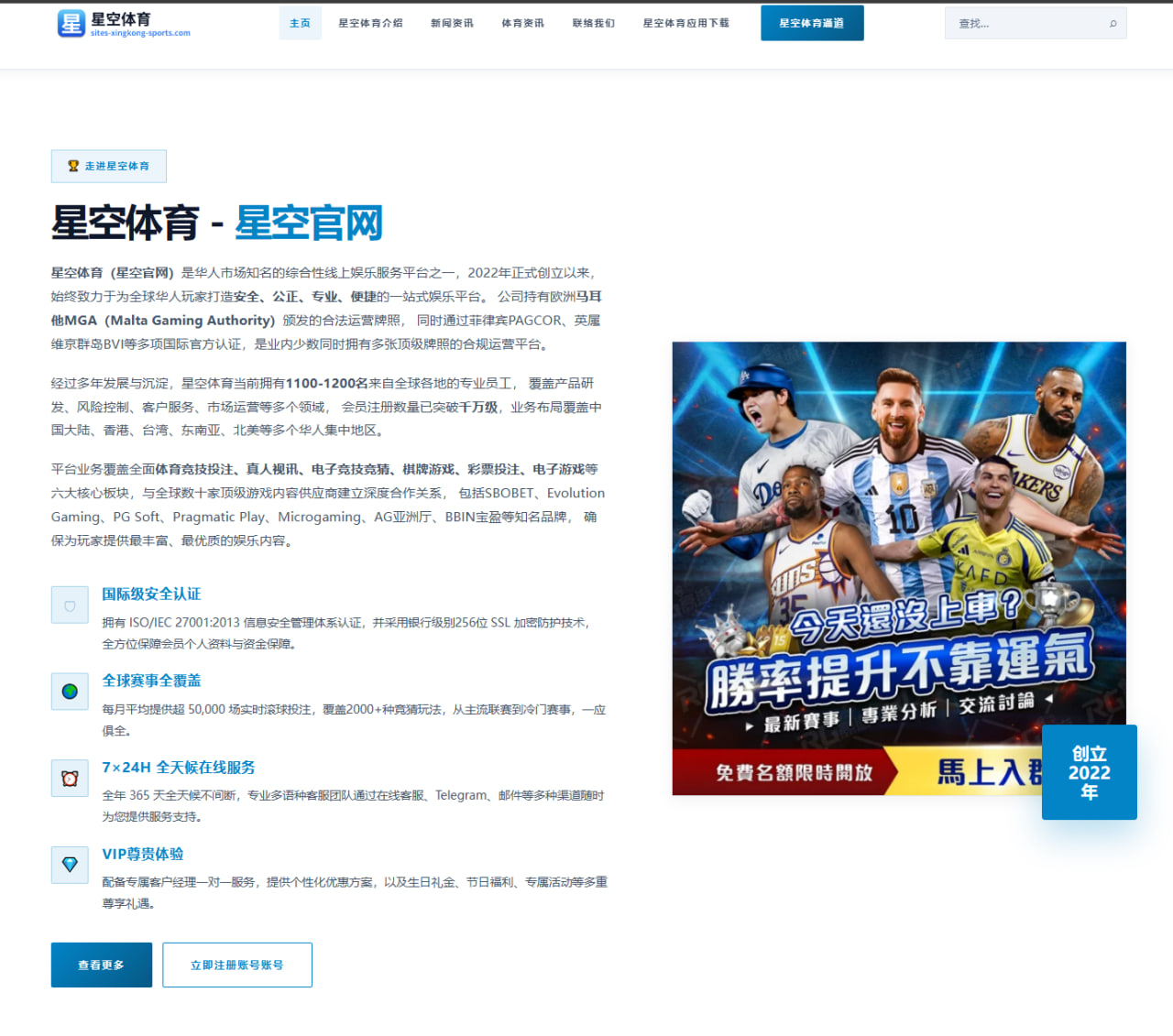 瓦尔加斯发球拦网双核驱动费内巴切土耳其联赛争冠关键