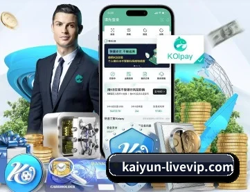 开云电竞官网 APP