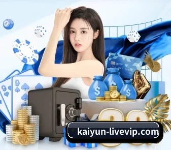 开云电竞官网 APP