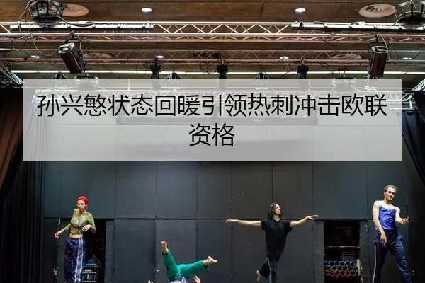 sun-xing-min-zhuang-tai-hui-nuan-yin-ling-re-ci-chong-ji-ou-lian-zi-ge-2-263.jpg