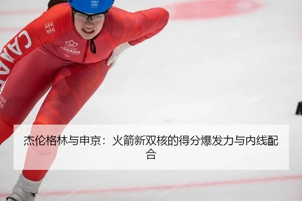 jie-lun-ge-lin-yu-shen-jing-huo-jian-xin-shuang-he-de-de-fen-bao-fa-li-yu-nei-xian-pei-he-3-288.jpg