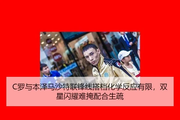 luo-yu-ben-ze-ma-sha-te-lian-feng-xian-da-dang-hua-xue-fan-ying-you-xian-shuang-xing-shan-yao-nan-yan-pei-he-sheng-shu-3-595.jpg